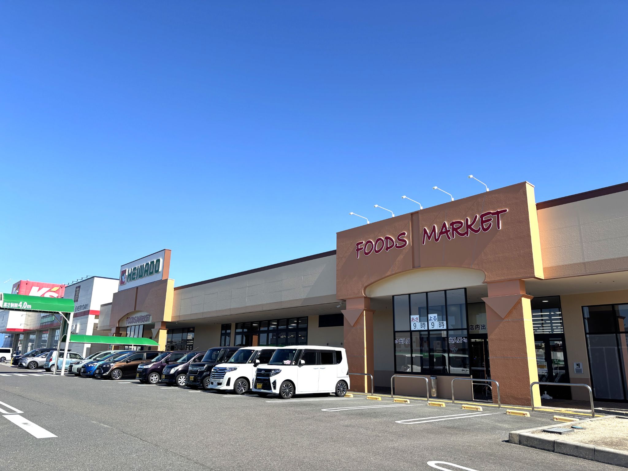 平和堂ニッケタウン稲沢店